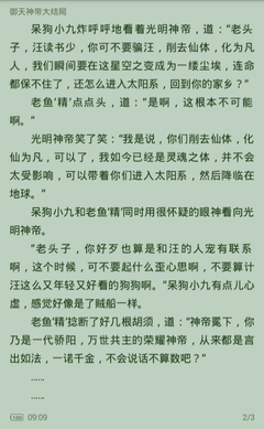 开元旗牌官网安装